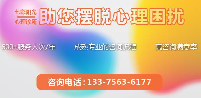 如何挽回自己的婚姻？泰安婚恋情感咨询师有妙招。